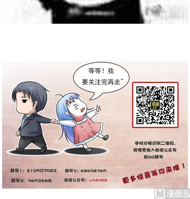 第113话 枪击案 上 第39页