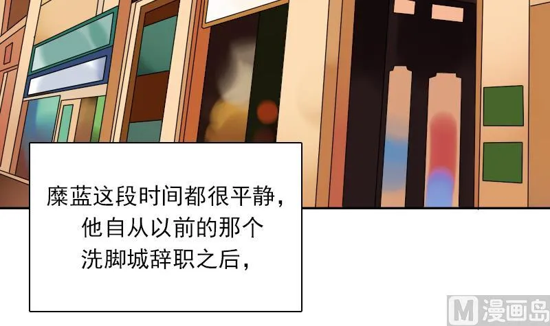 第113话 枪击案 下 第3页