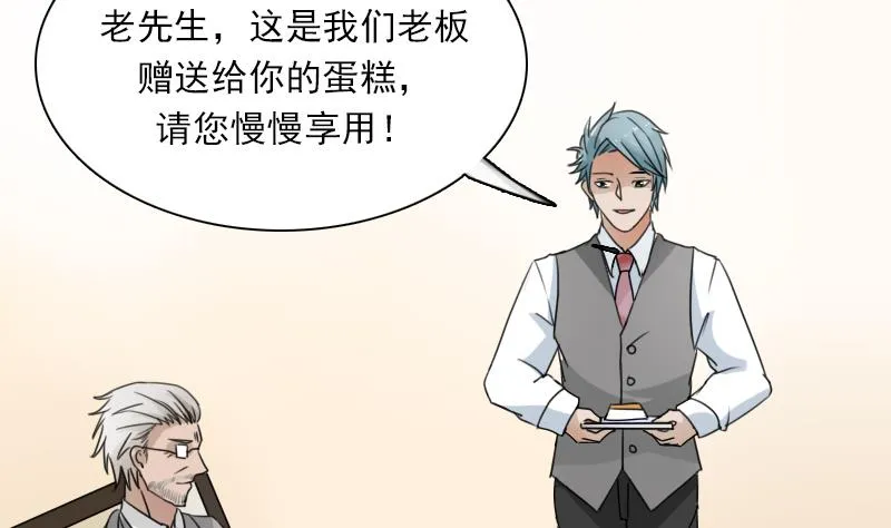 第113话 枪击案 下 第11页