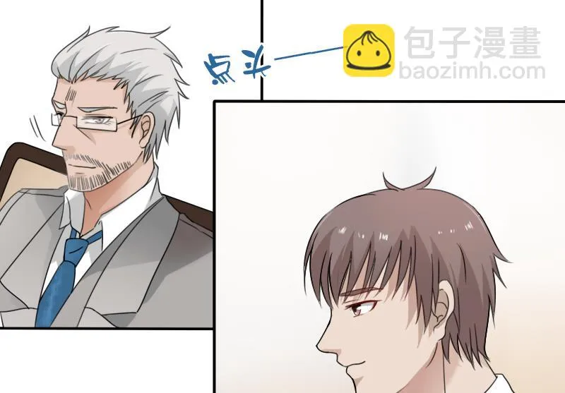 第113话 枪击案 下 第13页