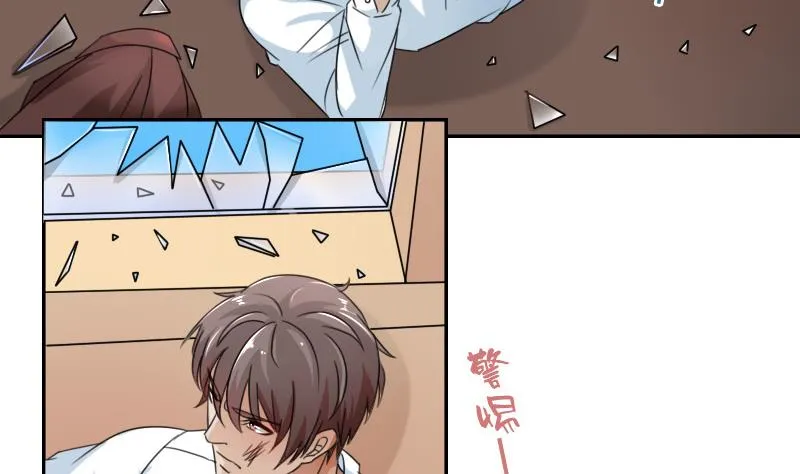 第114话 被认出来了 上 第7页