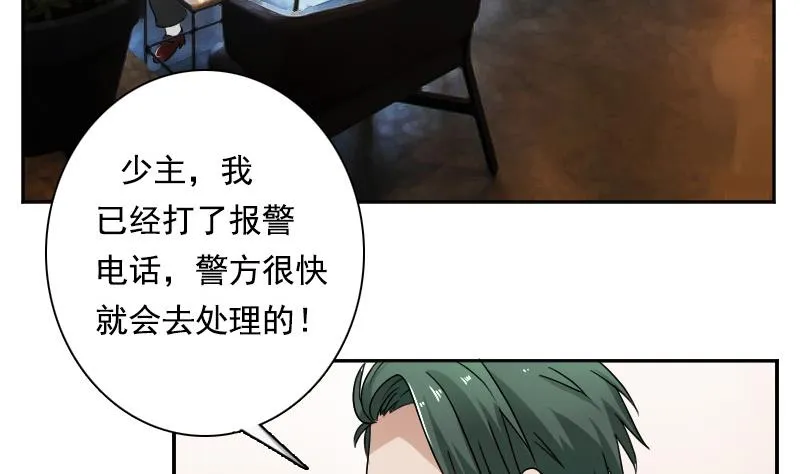 第114话 被认出来了 上 第19页