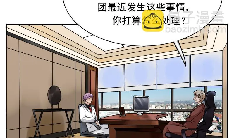 第115话 被抓住了 上 第13页