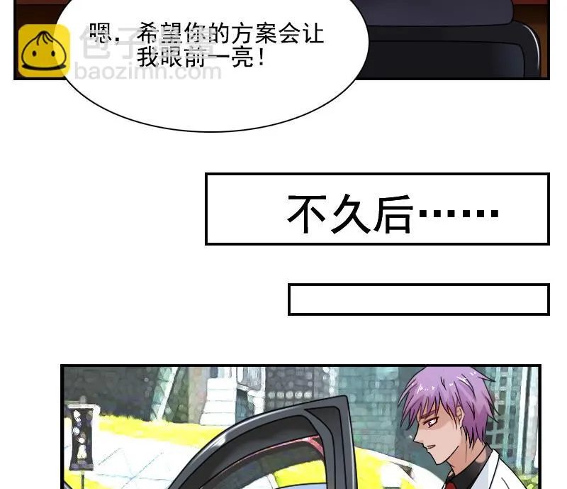 第115话 被抓住了 上 第16页