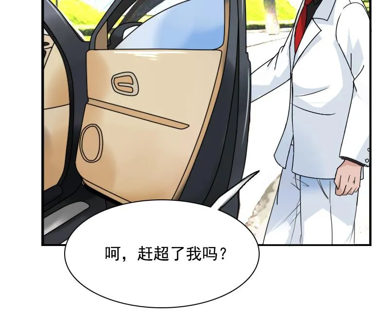 第115话 被抓住了 上 第17页