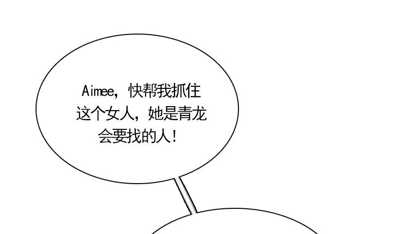 第115话 被抓住了 上 第19页