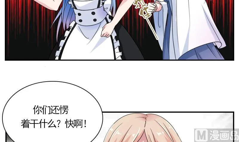 第115话 被抓住了 上 第21页