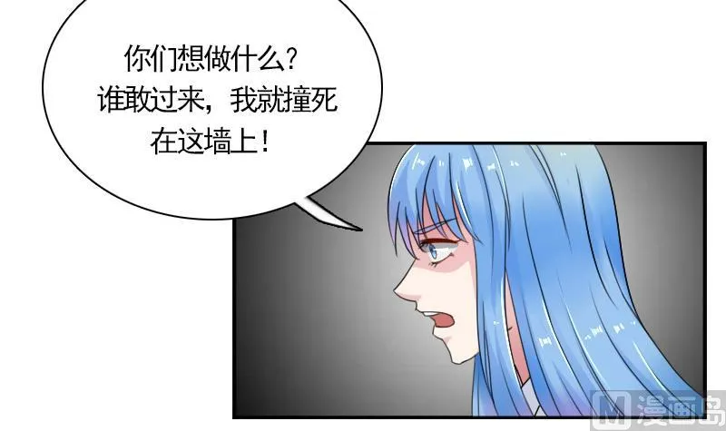 第115话 被抓住了 上 第24页