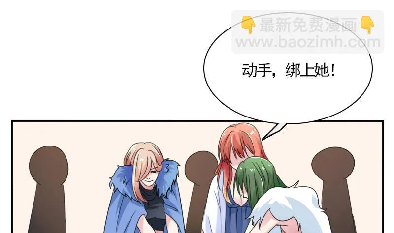 第115话 被抓住了 上 第25页