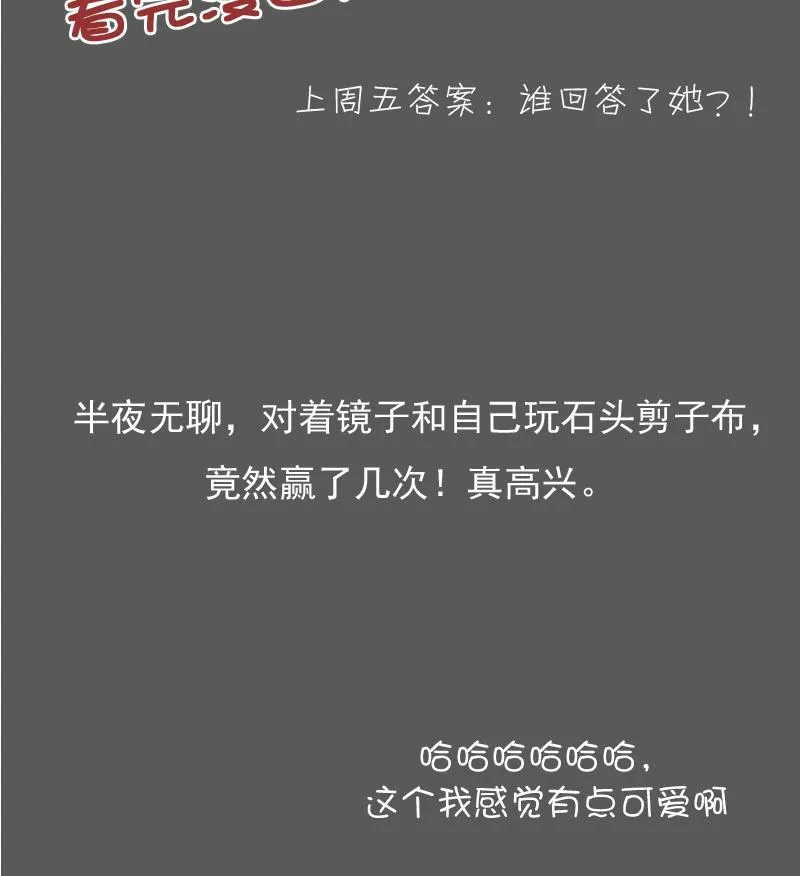 第115话 被抓住了 上 第32页