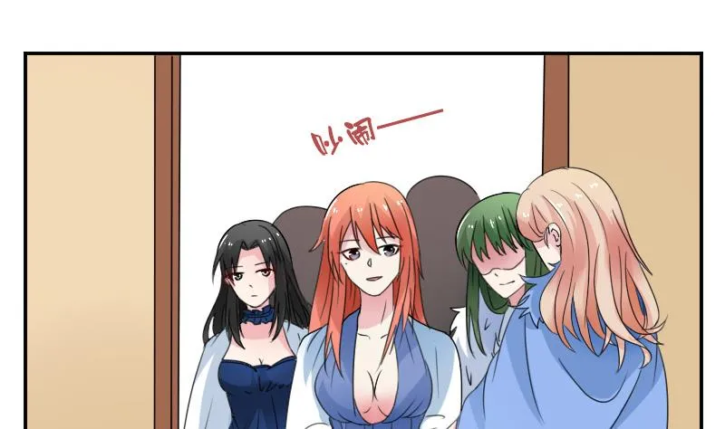 第114话 被认出来了 下 第5页