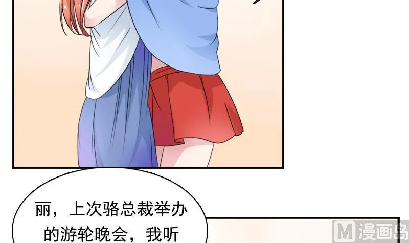 第114话 被认出来了 下 第9页