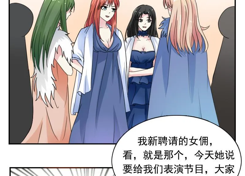 第114话 被认出来了 下 第13页