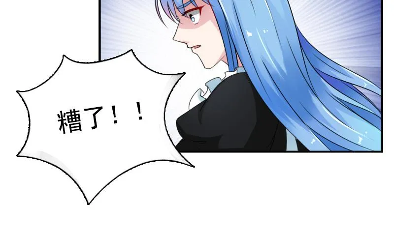 第114话 被认出来了 下 第17页