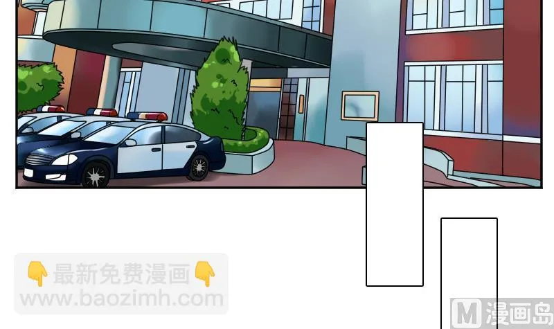 第115话 被抓住了 下 第3页