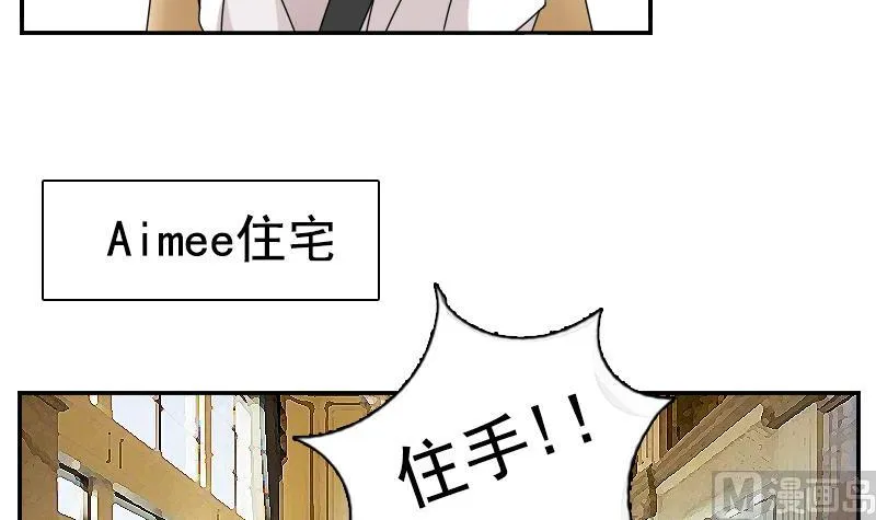 第115话 被抓住了 下 第12页