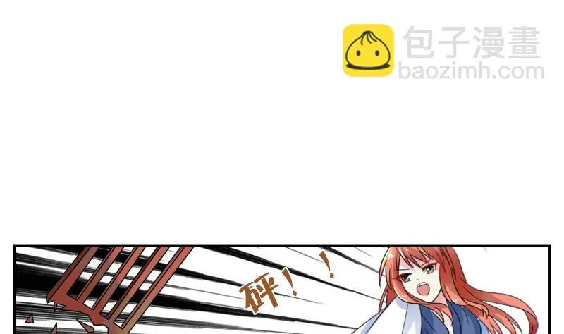 第115话 被抓住了 下 第16页
