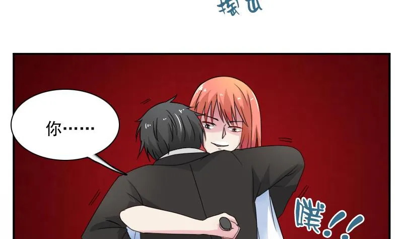 第115话 被抓住了 下 第23页