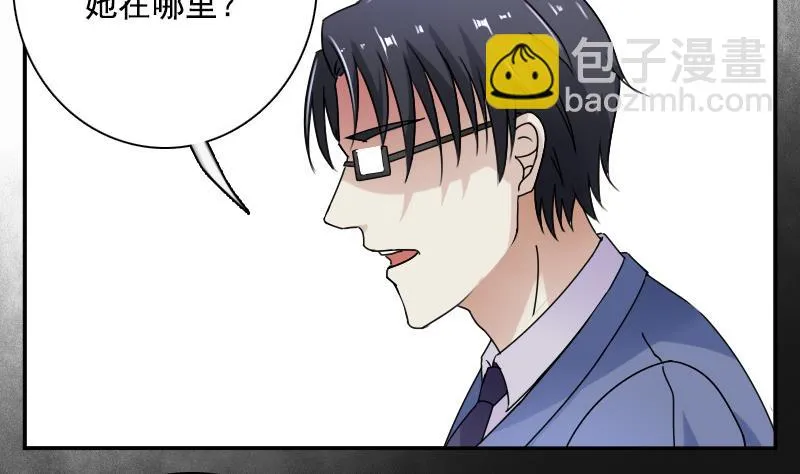 第115话 被抓住了 下 第25页