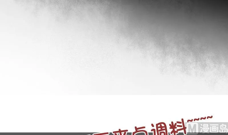 第115话 被抓住了 下 第30页