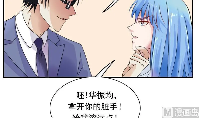 第116话 香消玉殒 上 第3页