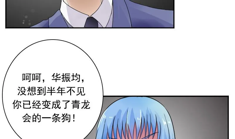 第116话 香消玉殒 上 第5页