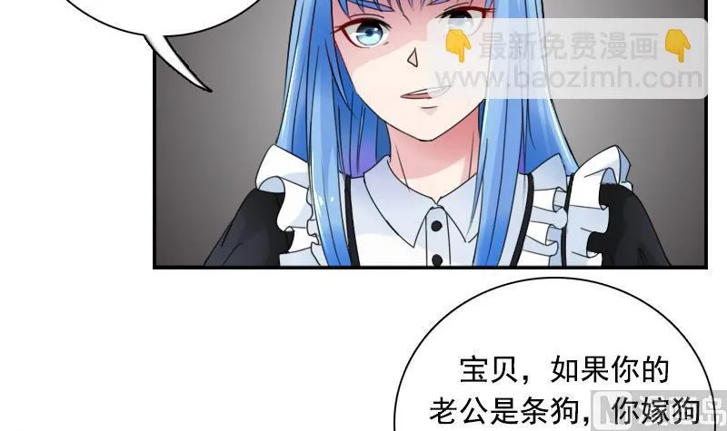 第116话 香消玉殒 上 第6页