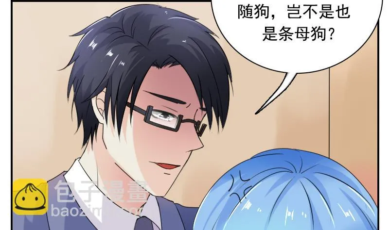 第116话 香消玉殒 上 第7页