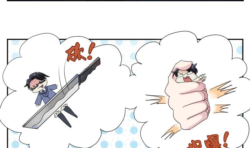 第116话 香消玉殒 上 第8页