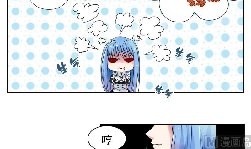 第116话 香消玉殒 上 第9页
