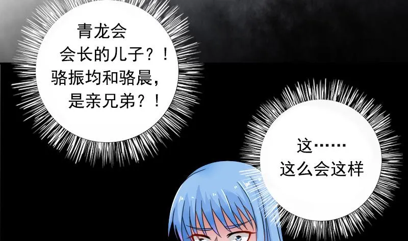 第116话 香消玉殒 上 第17页