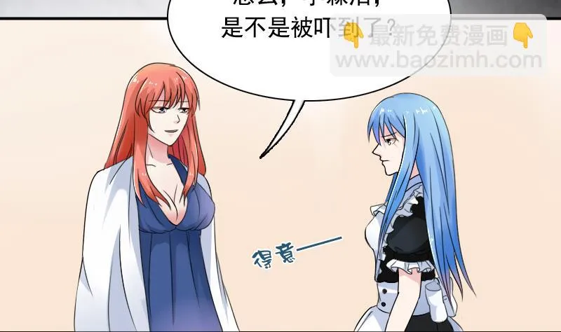 第116话 香消玉殒 上 第19页