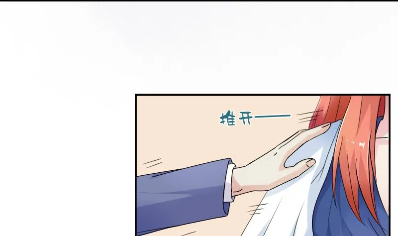 第116话 香消玉殒 上 第20页