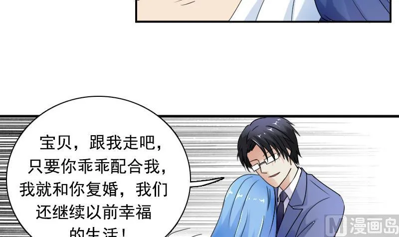 第116话 香消玉殒 上 第21页