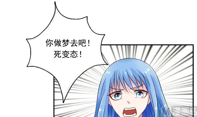 第116话 香消玉殒 上 第24页