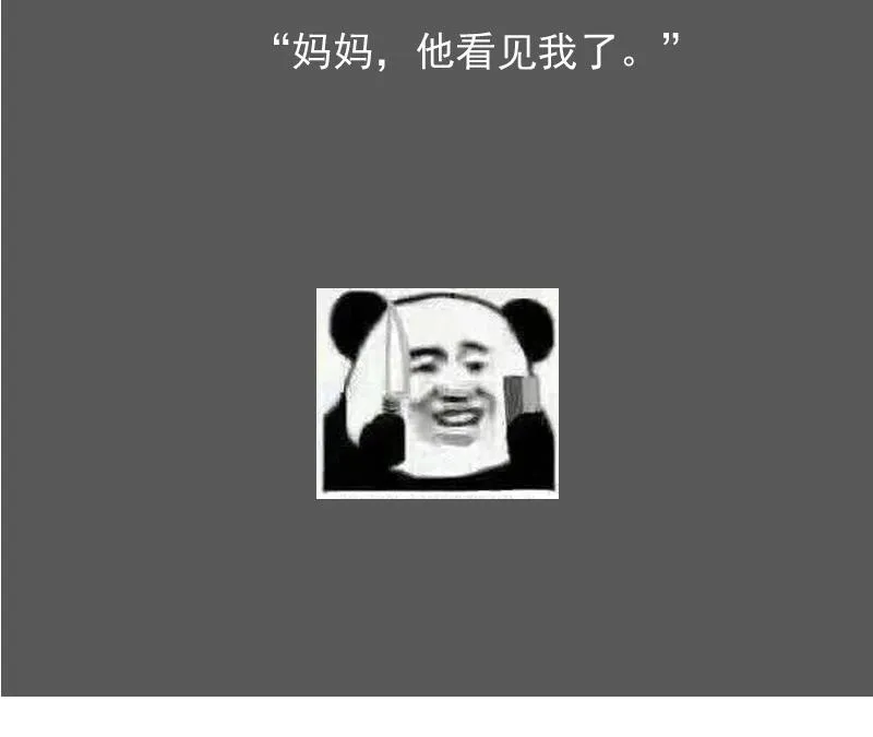 第116话 香消玉殒 上 第32页