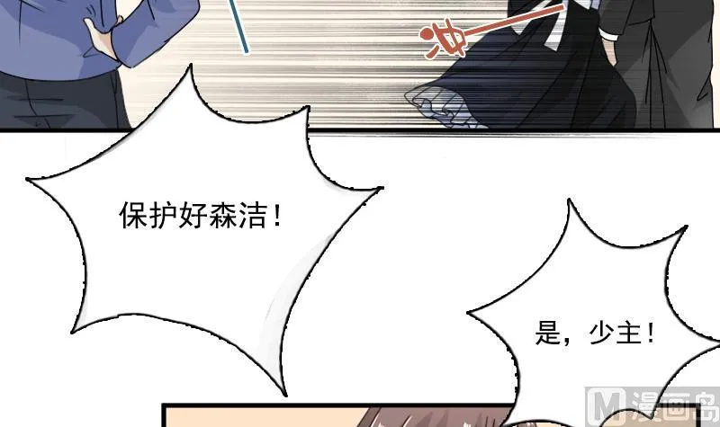 第116话 香消玉殒 下 第12页