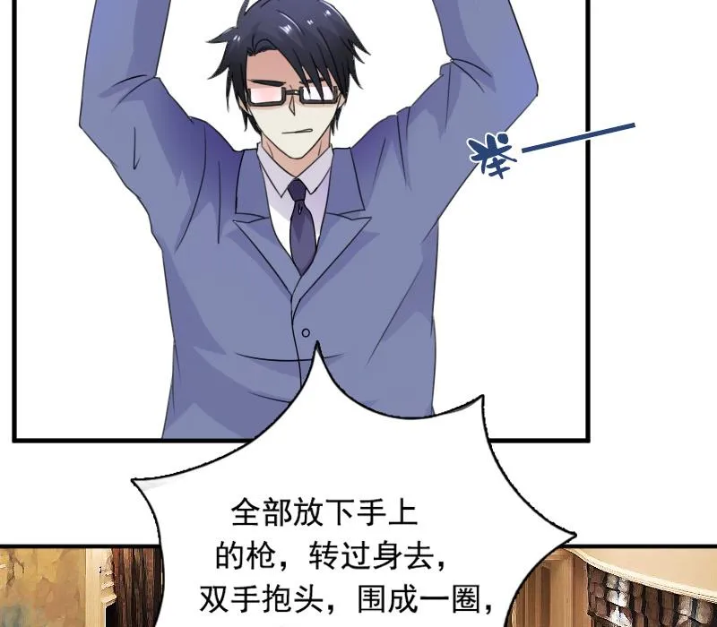 第116话 香消玉殒 下 第14页
