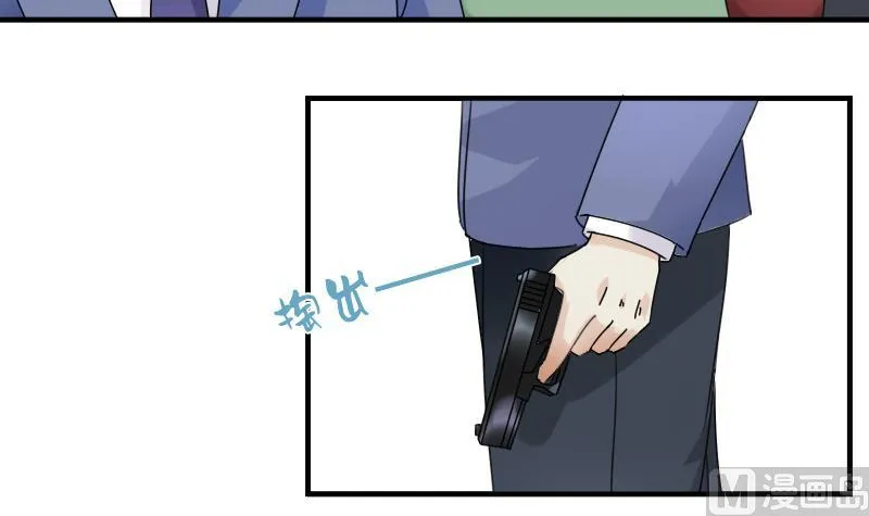 第116话 香消玉殒 下 第18页