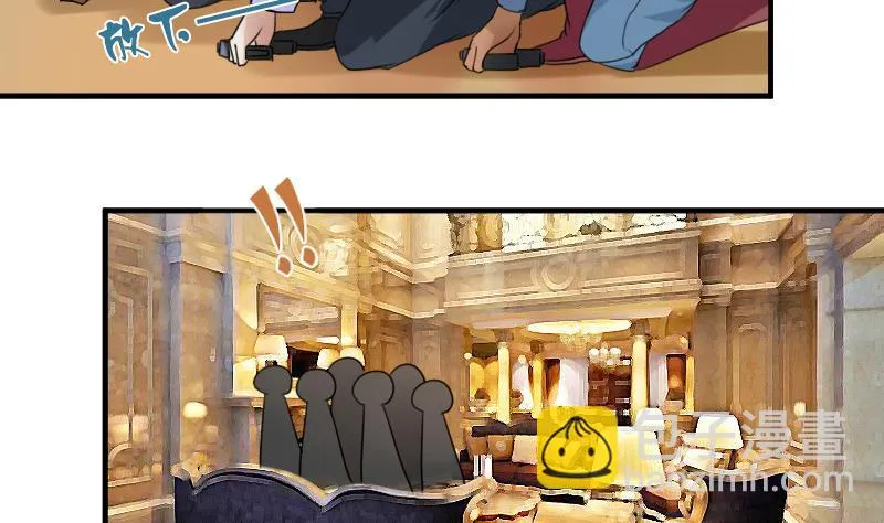 第116话 香消玉殒 下 第20页