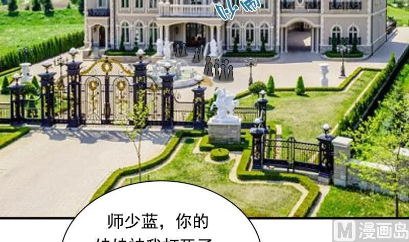 第117话 无法原谅 上 第3页