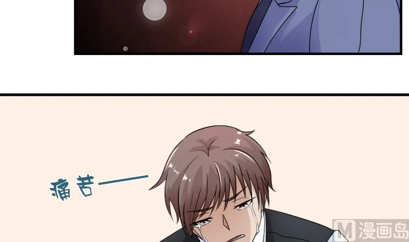 第117话 无法原谅 上 第6页