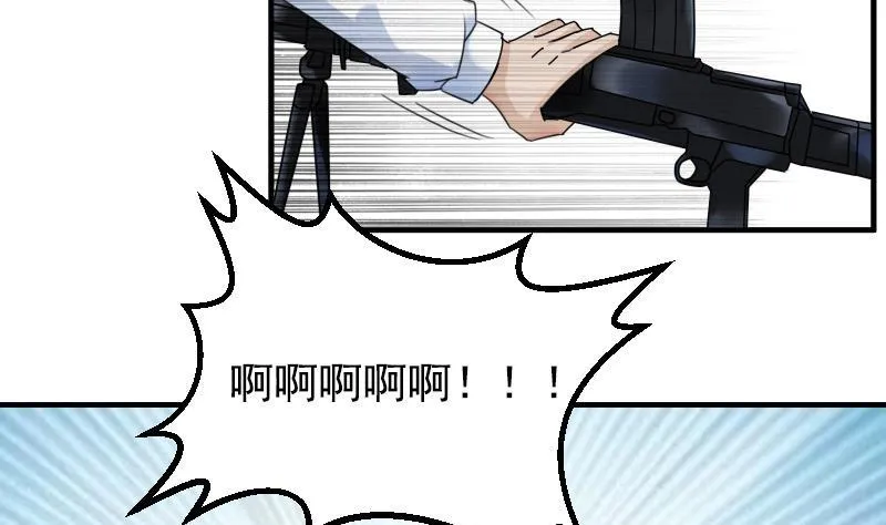 第117话 无法原谅 上 第8页