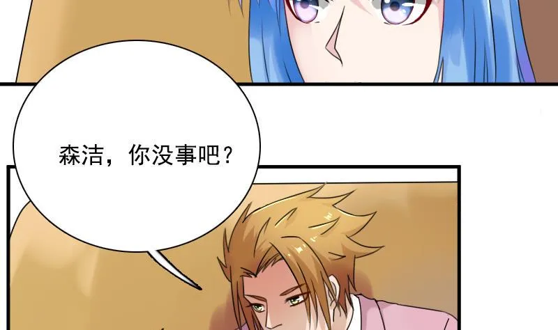 第117话 无法原谅 上 第11页