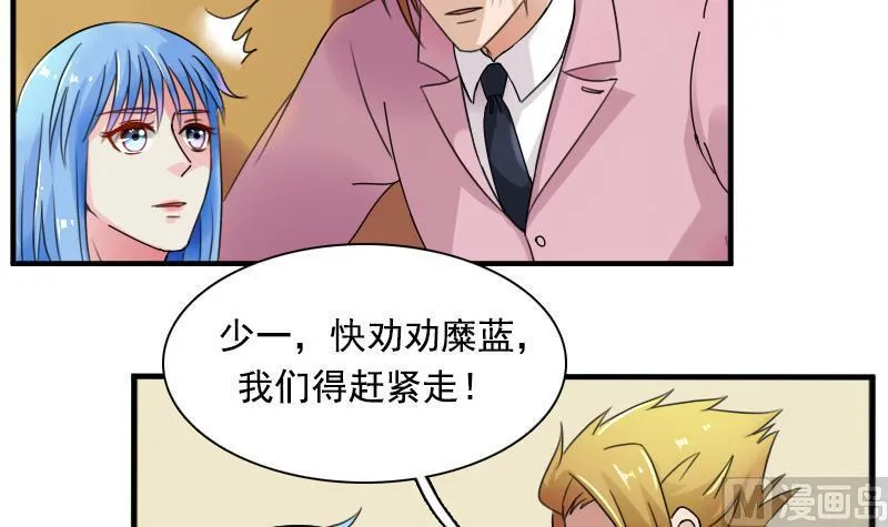 第117话 无法原谅 上 第12页