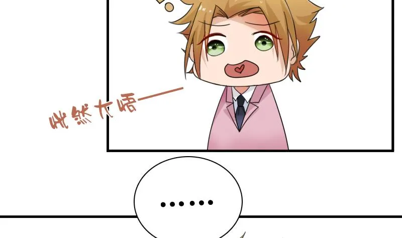 第117话 无法原谅 上 第17页