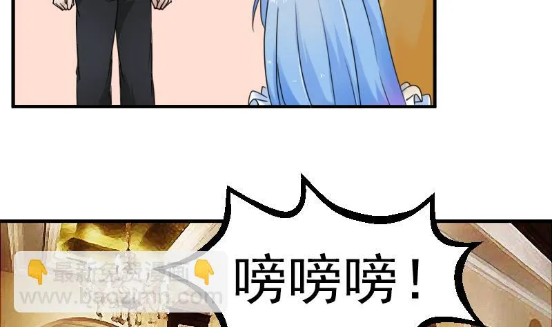 第117话 无法原谅 上 第20页