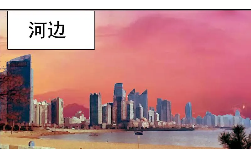 第117话 无法原谅 上 第28页