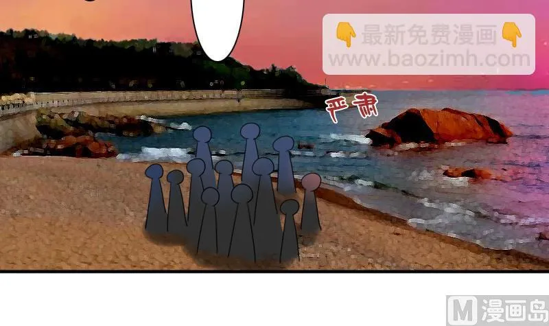 第117话 无法原谅 上 第30页