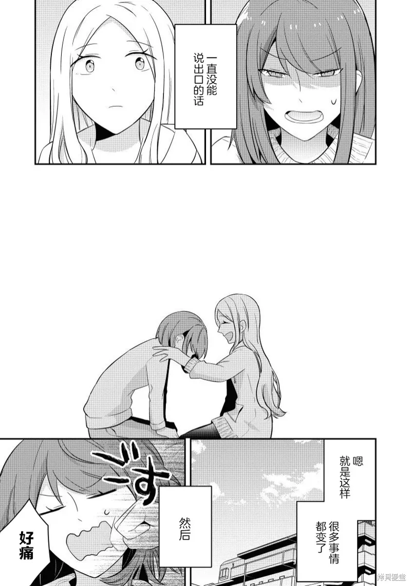 第06话 第19页